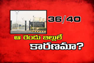 ap-legislative-council-approved-36-bills-out-off-40