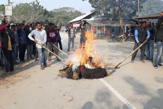 চিৰাঙৰ কাশিকোত্ৰাত ইউটিচিৰ বিৰুদ্ধে প্ৰতিবাদ