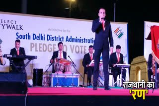 Election commission organised voter awareness programs at saket mall in delhi