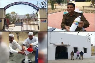 अलवर की खबर, Central jail alwar, फिनाइल