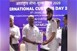 சர்வதேச சுங்கத்துறை தின விழா International Customs Day Festival சென்னை சர்வதேச சுங்கத்துறை தின விழா Chennai International Customs Day Festival Chennai Customs Collection 76000 crore சென்னை சுங்க வசூல் 76000 கோடி Chennai Customs Chief Commissioner Parthiban Press Meet சென்னை சுங்க தலைமை ஆணையர் பார்த்திபன் பத்திரிகையாளர் சந்திப்பு