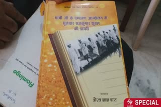 NCERT book