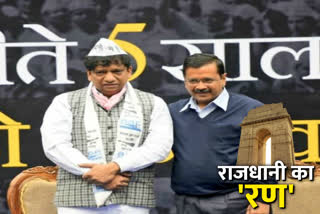 sanitary workers leader joined AAP