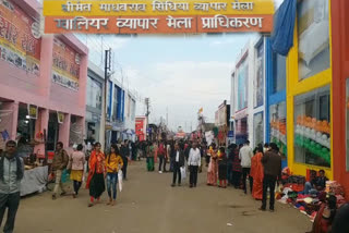 trade-worth-450-crores-in-just-25-days-in-trade-fair-gwalior