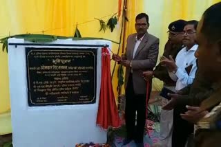 Bhoomipujan of police station building