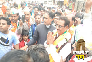 BJP candidate road show