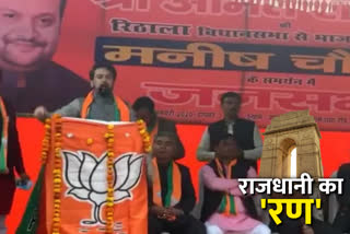 anurag thakur raised controversial slogans during rally in delhi