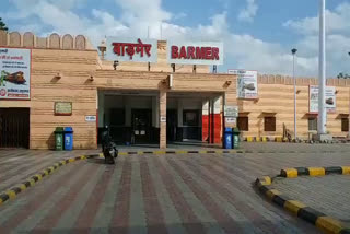 रेल प्रबंधक आशुतोष पंत, barmer latest news