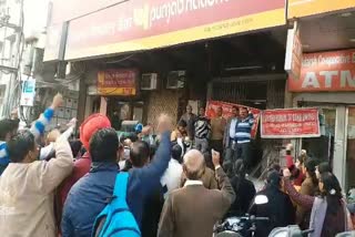 Bank personnel strike, अजमेर न्यूज