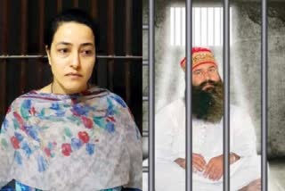 honeypreet meets sirsa dera chief gurmeet ram rahim at jail