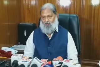 cabinet minister anil vij in maharaja agrasen college agroha chandigarh