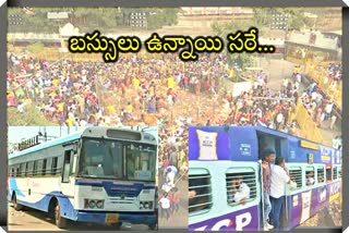 మేడారానికి ప్రత్యేక రైళ్లపై నోరు మెదపని రైల్వేశాఖ