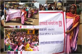 महाराष्ट्र राज्य अंगणवाडी कर्मचारी संघाचे धरणे आंदोलन