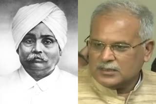 cm salutes lala lajpat rai on jayanti