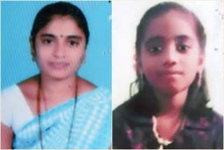 Mother missing with daughter