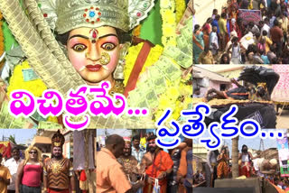 different getups in koppavaram jathara