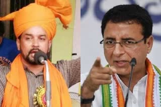 randeep surjewala targeted anurag thakur