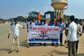 Protest by students