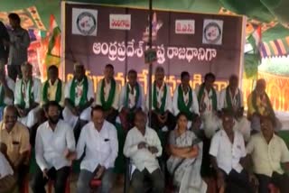 amaravathi-jac-rally-in-nandigama