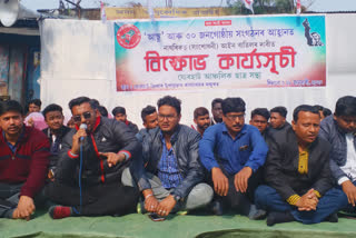 jorhat assu protest aginest CAA