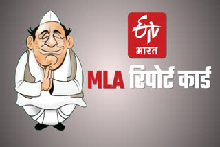 report card of mla