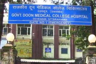 doon-hospital