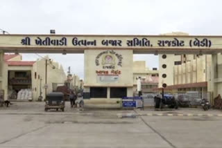 rajkot marketing yard