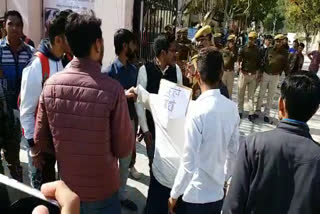 ABVP protest in Ajmer, एबीवीपी कार्यकर्ताओं ने किया विरोध अजमेर
