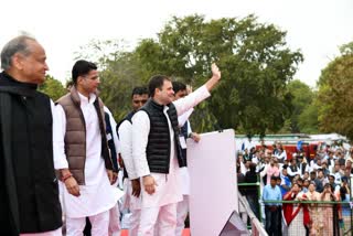 Rahul Gandhi's visit to Jaipur,जयपुर न्यूज