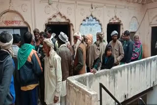 Villagers protest in ration office, ग्रामीणों ने एसडीएम कार्यालय में किया प्रदर्शन