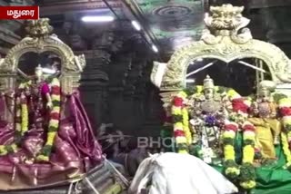 Madurai Meenakshi amman temple thai poosam start
