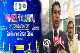 Greater Noida Authority Celebrated 29th Foundation Day