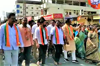 bjp activists doing bandh in thukkuguda