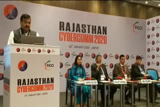 Rajasthan Cybecom 2020 held in Jaipur, राजस्थान साइबीकॉम 2020 आयोजित