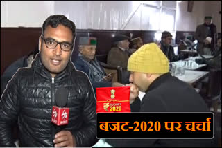 Discussion on Budget 2020 in Indian Coffee House Shimla