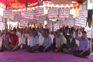 Protests by Haveri Bar Association!