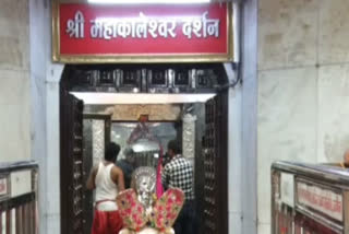 viral-video-related-to-mahakal-temple-in-ujjain