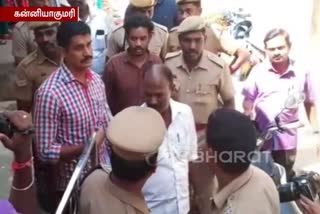 வில்சன் கொலை வழக்கு: குற்றம்சாட்டப்பட்ட இருவர் வீட்டில் சோதனை!