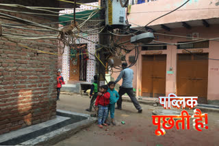 Bses cables problem in pratap nagar