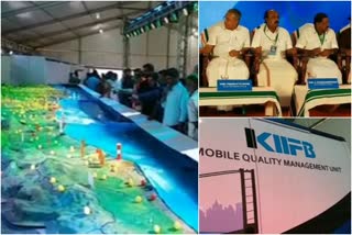 kiifb  cm pinarayi vijayan  kerala nirmmithi kasaragod  കേരള നിര്‍മ്മിതി  കാസര്‍കോടിന്‍റെ വികസനസ്വപ്‌നങ്ങൾ  അടിസ്ഥാന സൗകര്യ വികസന പദ്ധതികള്‍  കിഫ്ബി  മുഖ്യമന്ത്രി പിണറായി വിജയന്‍  മലയോര ഹൈവേ  തീരദേശ ഹൈവേ  സ്‌പീഡ് വേ നുള്ളിപ്പാടി  വികസന പ്രദര്‍ശനം