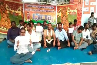 bjp, abvp protest in yadadri bhuvanagiri district
