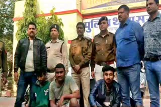 Accused of molesting a minor arrested in bilaspur