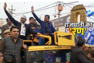 cm arvind kejriwal road show for  Kartar Singh Tanwar delhi election 2020