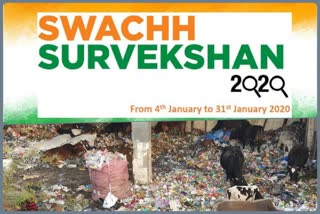 cleaning officer giving himself good ratings in swachh survekshan 2020