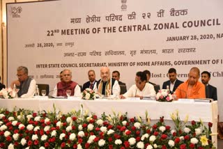 22nd meeting of central zonal council in chhattisgarh