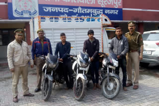 three Vehicle thief arrested by surjpur police