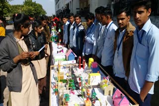 साइंस एंड आर्ट एग्जिबिशन, Science and Art Exhibition