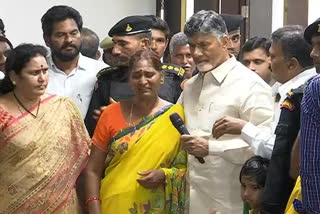 chandrababu meet athmakuru women farmers at vijayawada