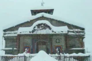 kedarnath