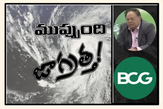 gn rao committe warn to govt about vishaka cyclones news